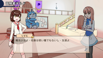 ストーリー表現