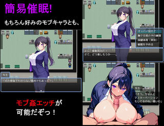 ヤリもく催眠アプリ!!(体験版)のゲーム画面「もちろんモブキャラにも催眠を!?」