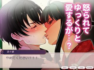 毎日襲って怒られたので5日間かけてゆっくり愛しました【体験版】のゲーム画面「」