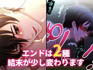 毎日襲って怒られたので5日間かけてゆっくり愛しました【体験版】のゲーム画面「」