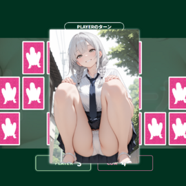 ゲーム中の画面