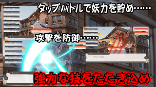 ごんぎつねさんにおねがいっ!２～赤緑の戦い～（体験版）のゲーム画面「戦闘システムも超強化！」