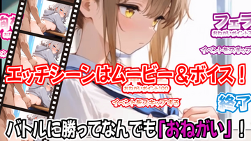 ムービー＆ボイスではかどる！