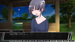 サイクリック理論のゲーム画面「基本的に不遜な態度」