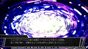 夢を…夢を見ていました