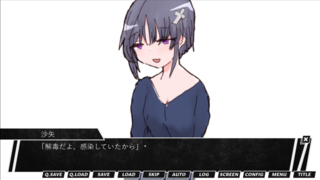 サイクリック理論のゲーム画面「実は美少女…てギャップいいよね」