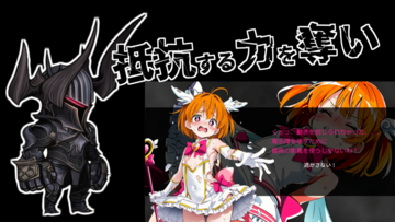 アクションバトル勝利後もイベントが発生！