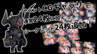 敗北魔法少女 ～アプリティール～のゲーム画面「ギャラリーシーンは「耳」と「目」で楽しむ実用性の高い、(痒いところに手が届く?w)仕様にしました！」