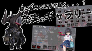 敗北魔法少女 ～アプリティール～のゲーム画面「今回もシリーズ全3作品予定です！ 是非お楽しみくださいませ！   ※登場人物は全て成人済みです ※本作品のイラストはAIを使用しておりますが、手作業で加筆修正、アニメーション制作を行っております ※過激な表現がございますが全て演出です」