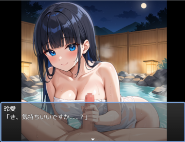 温泉の中でも......