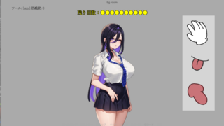 Ren'pyで作ったおさわりゲームのゲーム画面「おさわり画面」