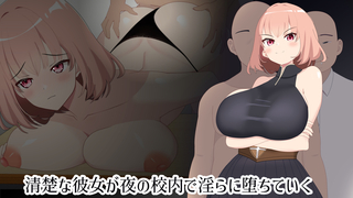 最強の女戦士を寝取る計画（体験版）のゲーム画面「校内で乱れるヒロイン」