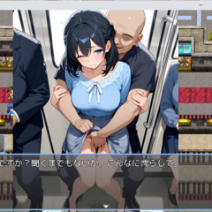 (仮)人妻NTRタイムリープ遥のイメージ