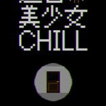 迷宮美少女 CHILLのイメージ