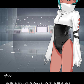 迷宮美少女 CHILLの画像-最後までプレイすればチルちゃんが出てきます。