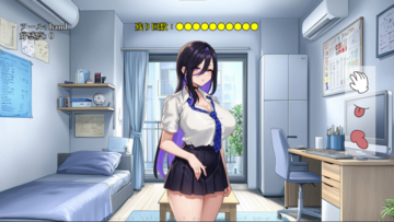 おさわりモード。アイテムとおさわり個所でセリフが変わります。