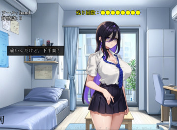 好感度が低い状態で頭を撫でる以外を試みるとキレられる。