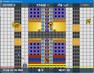 愚脳戦艦パル 激ヤバMAXのゲーム画面「はい！お馴染みのゲーム画面です」