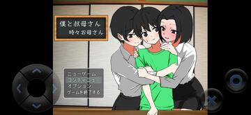 製品版はAndroidでも遊べるようになりました。