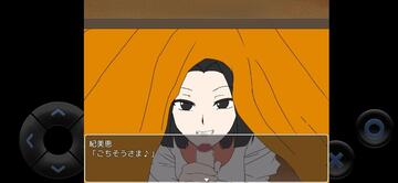 Android版イベントシーンサンプル。