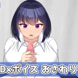 「今日もヤるの？～巨乳ギャルとのおさわりライフ～」(体験版)の画像-Live2D×ボイスのおさわりシミュレーション！