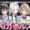 早押し！ AIガールズ ～3択クイズで勝負!!～のイメージ