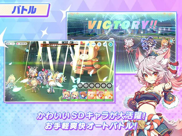 わちゃわちゃと動くかわいいSDキャラ