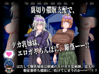 悪堕ち×寝取られ ルームシェア（体験版）のゲーム画面「.」