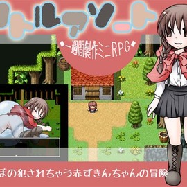 大冒険はじまるよー