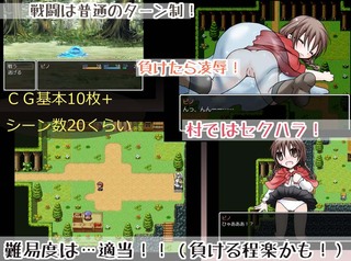 リトルアソートのゲーム画面「戦闘アリ。レベル上げしてね」