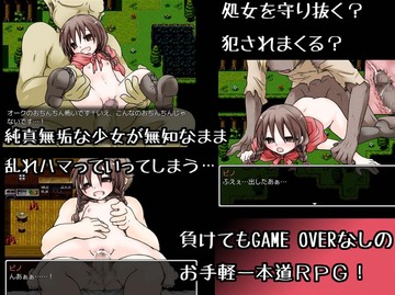 負けて犯されるほど強くなるよ