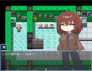 着せ替え人形化のゲーム画面「」