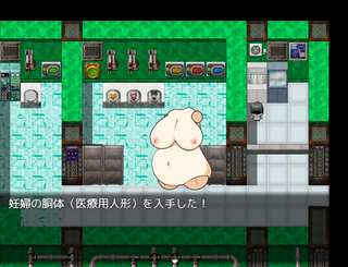 着せ替え人形化のゲーム画面「」