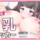 エロゲームダウンロードランキング10位「催・で堕とす巨乳クリッカー（体験版）」のイメージ
