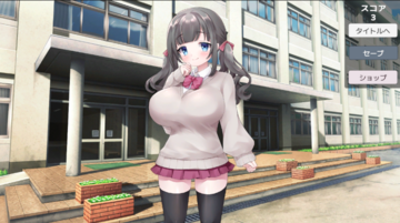 初期状態。シーンが進むたびHになります