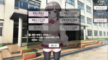 強化アイテムは全6種。それぞれ小ネタあり