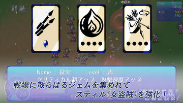 レベルアップでランダムなカードを選んで強化