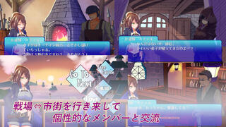 勇者と魔王城と女盗賊と ――Stiletto Survivor――【体験版】のゲーム画面「戦闘と市街地を行き来してストーリーをすすめたり強化したり」