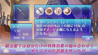 勇者と魔王城と女盗賊と ――Stiletto Survivor――【体験版】のゲーム画面「」