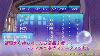 勇者と魔王城と女盗賊と ――Stiletto Survivor――【体験版】のゲーム画面「」