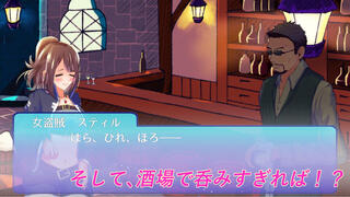 勇者と魔王城と女盗賊と ――Stiletto Survivor――【体験版】のゲーム画面「」