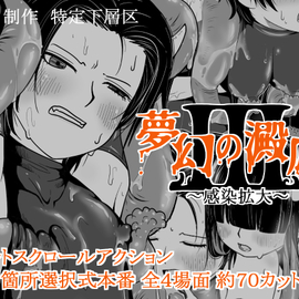 ゲーム紹介画像