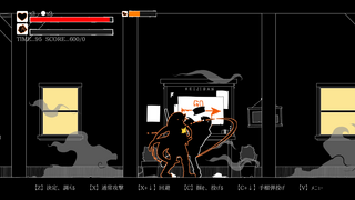 夢幻の澱底3～感染拡大～（体験版）のゲーム画面「アクションパートSS1　触手を鞭のように振るい攻撃」