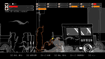 アクションパートSS3　時には大型の敵も…