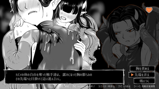 夢幻の澱底3～感染拡大～（体験版）のゲーム画面「本番パートSS2　弱い部分をねちねちと責められる」