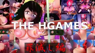 THE HGAMES 罪滅し編 のゲーム画面「ボツ表紙」