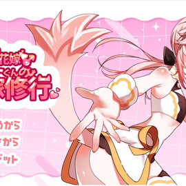 ゲームタイトル画面です