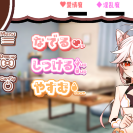 基本育成シーンになります