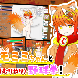 ゲームのサムネイルです。