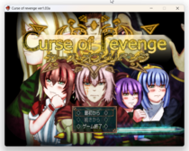curse of revengeのイメージ